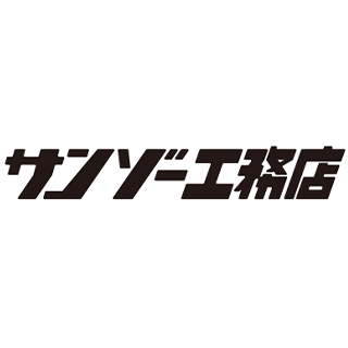 サンゾー工務店 – CROSS ORANGE