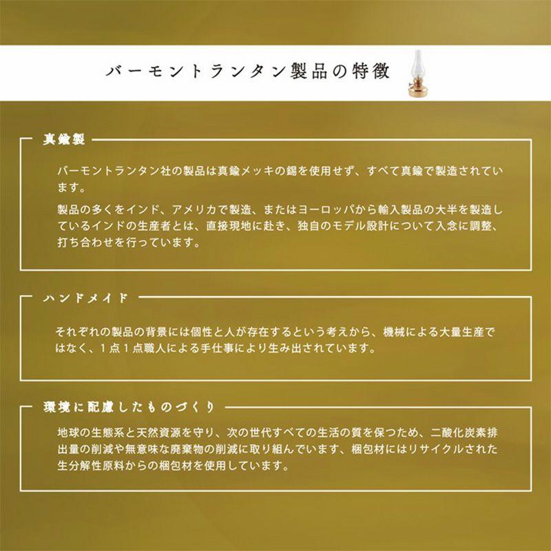 【Vermont Lanterns】ミニシップアンカーランプ