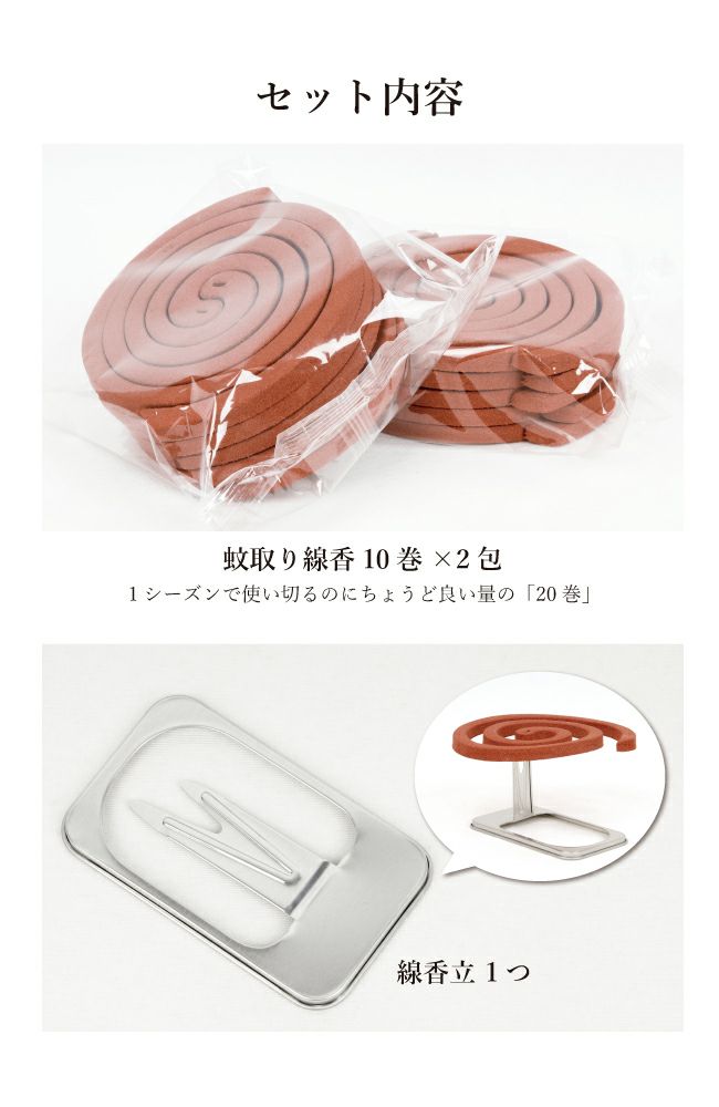 【ライオンケミカル×Orange】オレンジかとりせんこう「ザ・パンチ」