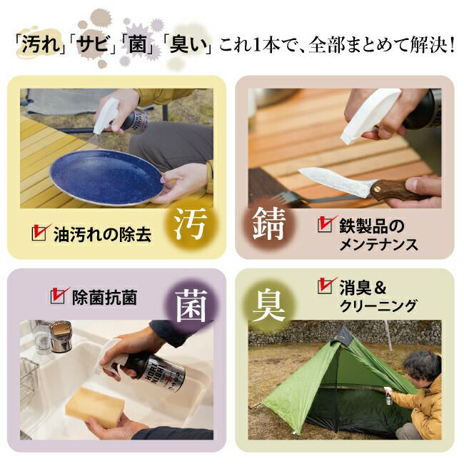 【ほりにし】HORINISHI Clean Z ほりにしクリーンゼット