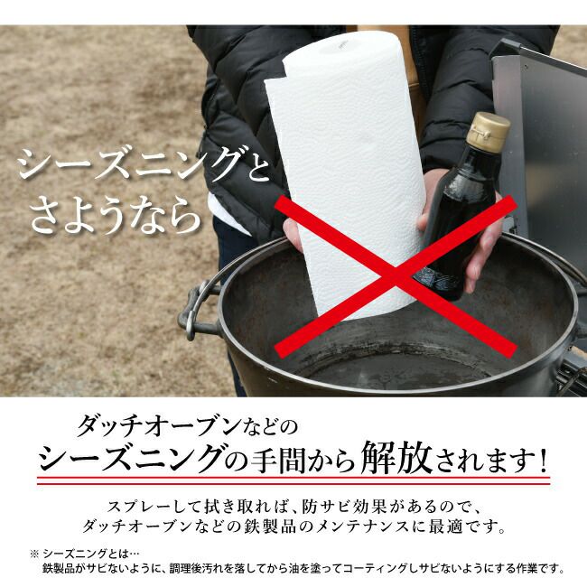 【ほりにし】HORINISHI Clean Z ほりにしクリーンゼット