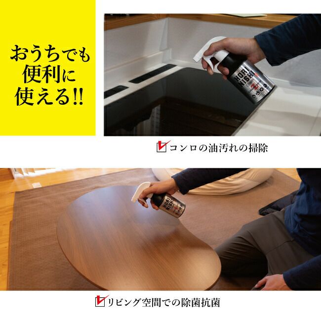 【ほりにし】HORINISHI Clean Z ほりにしクリーンゼット