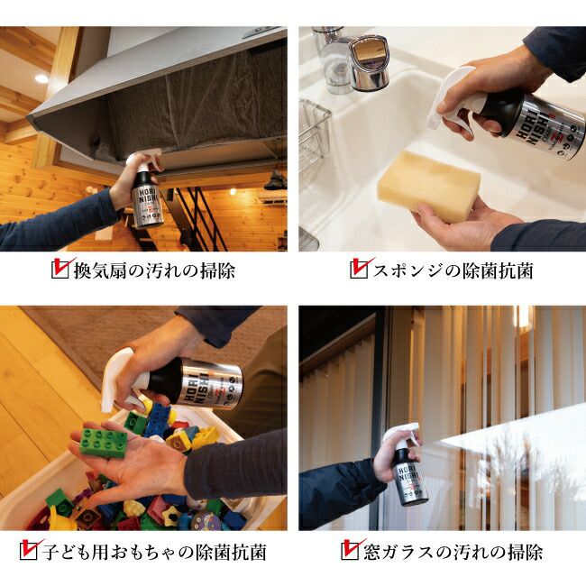 【ほりにし】HORINISHI Clean Z ほりにしクリーンゼット