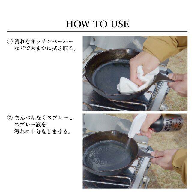 【ほりにし】HORINISHI Clean Z ほりにしクリーンゼット