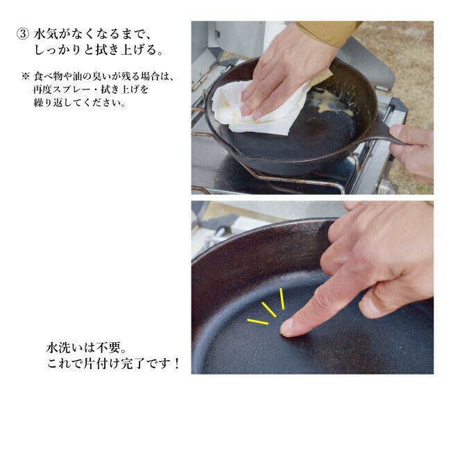 【ほりにし】HORINISHI Clean Z ほりにしクリーンゼット