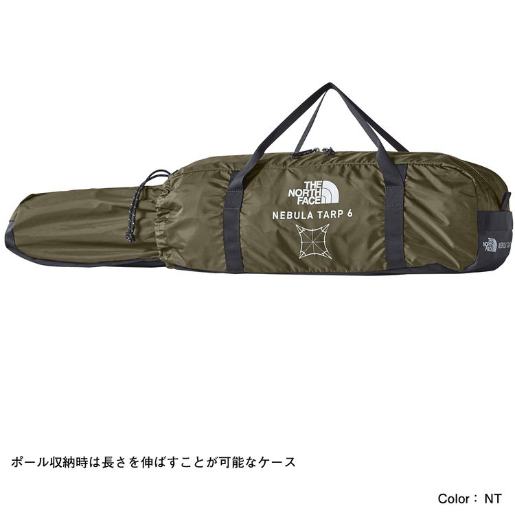 【THE NORTH FACE】Nebula Tarp 6 (ネブラタープ6) 30%OFF
