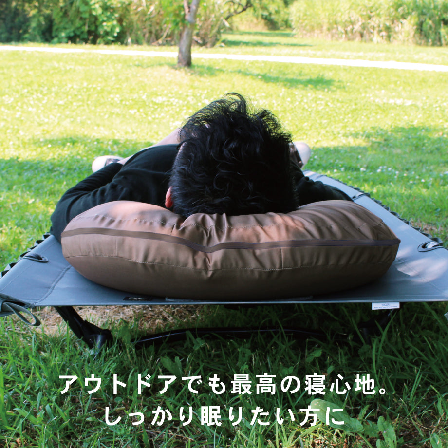 【じぶんまくら監修×オレゴニアンキャンパー】キャンプまくら プレミアム ※30%OFF
