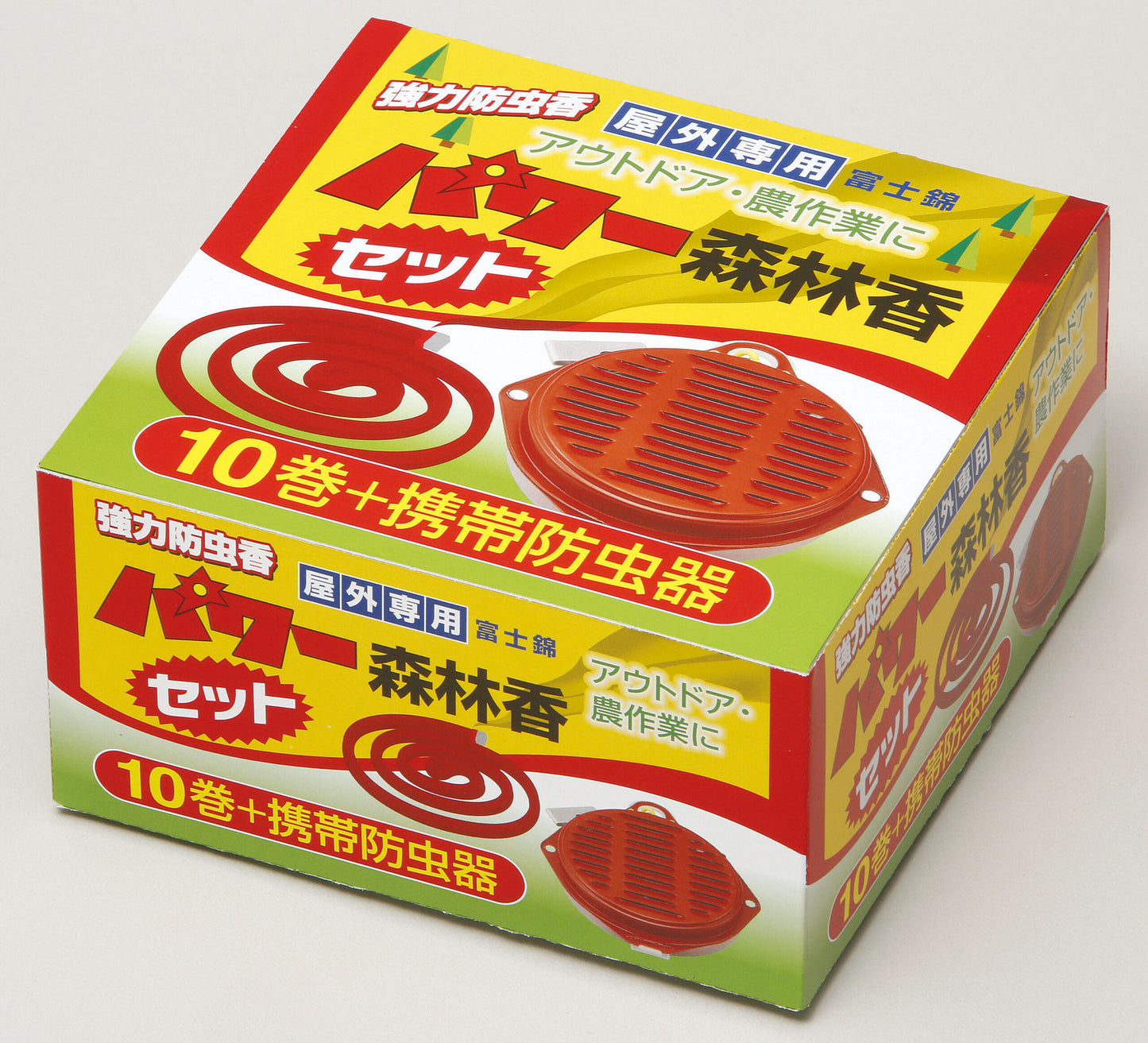【富士錦】 パワー森林香10巻 携帯防虫器セット