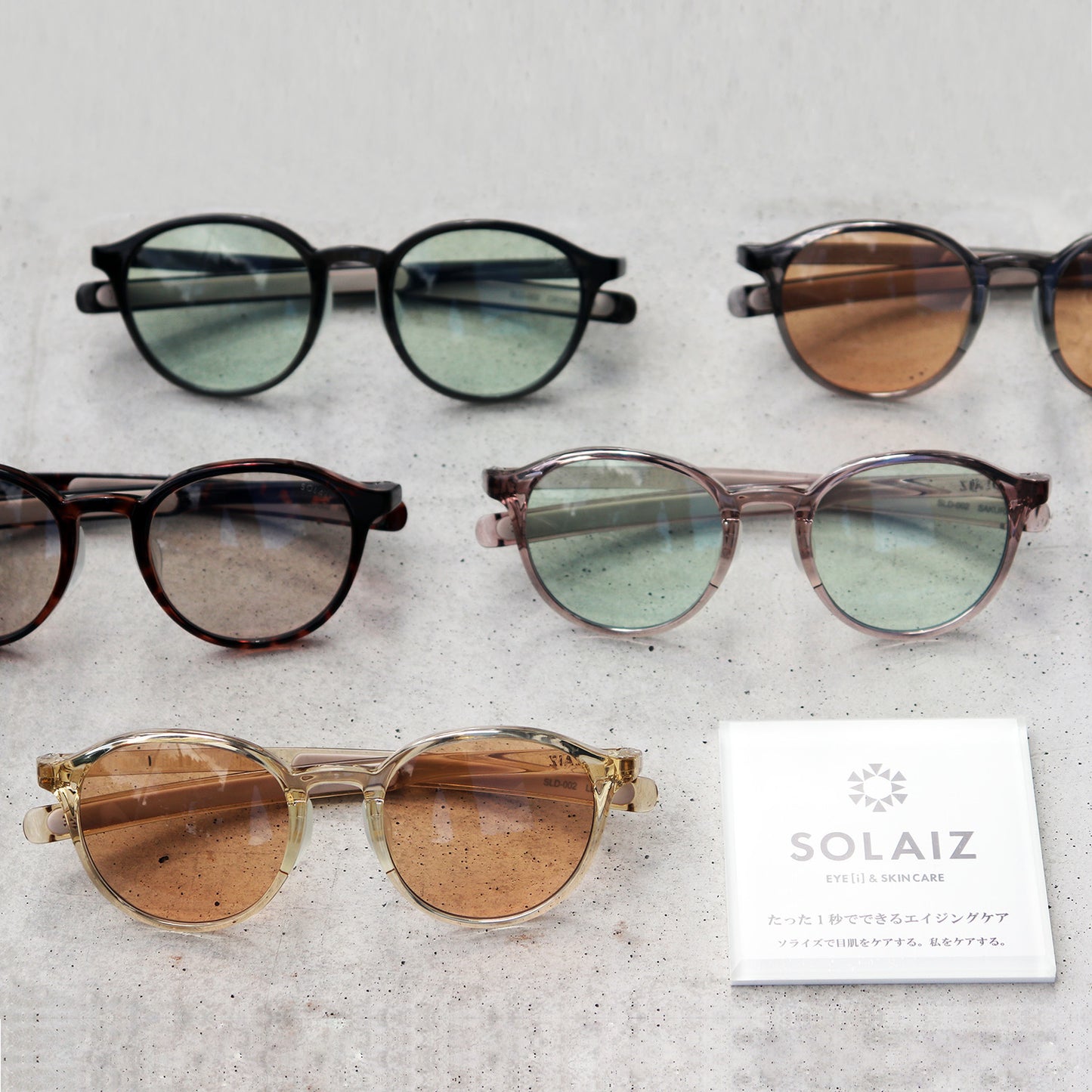 【SOLAIZ】Daily use collection SLD-008