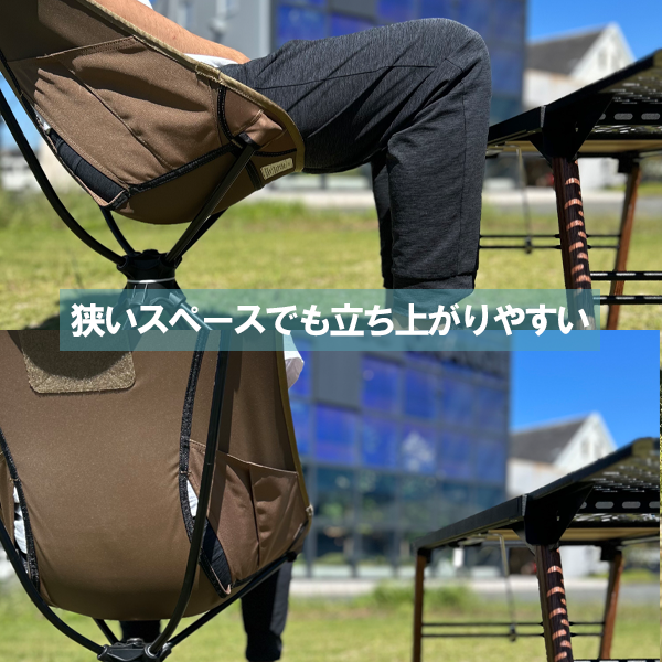 【Helinox】Tac. スイベルチェア