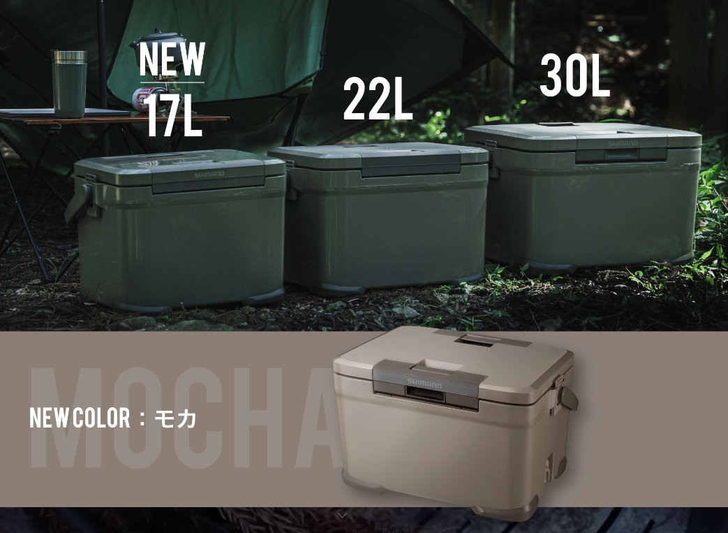 【SHIMANO】ICE BOX PRO 30L  カーキ モカ