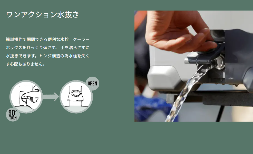 アイスボックス シマノ VL 17