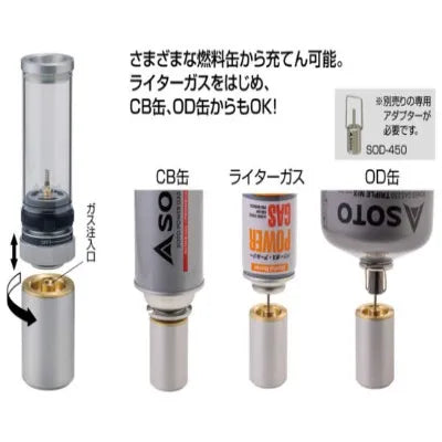 【SOTO】Hinoto(ひのと)