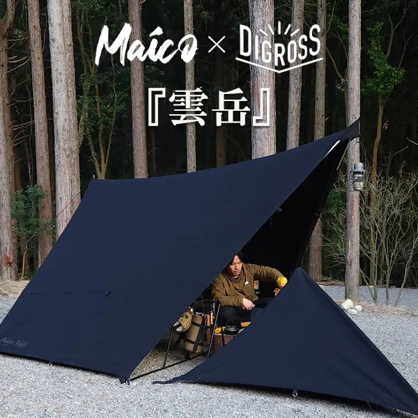 maico×digross unak Maico】UNAK – CROSS ORANGE