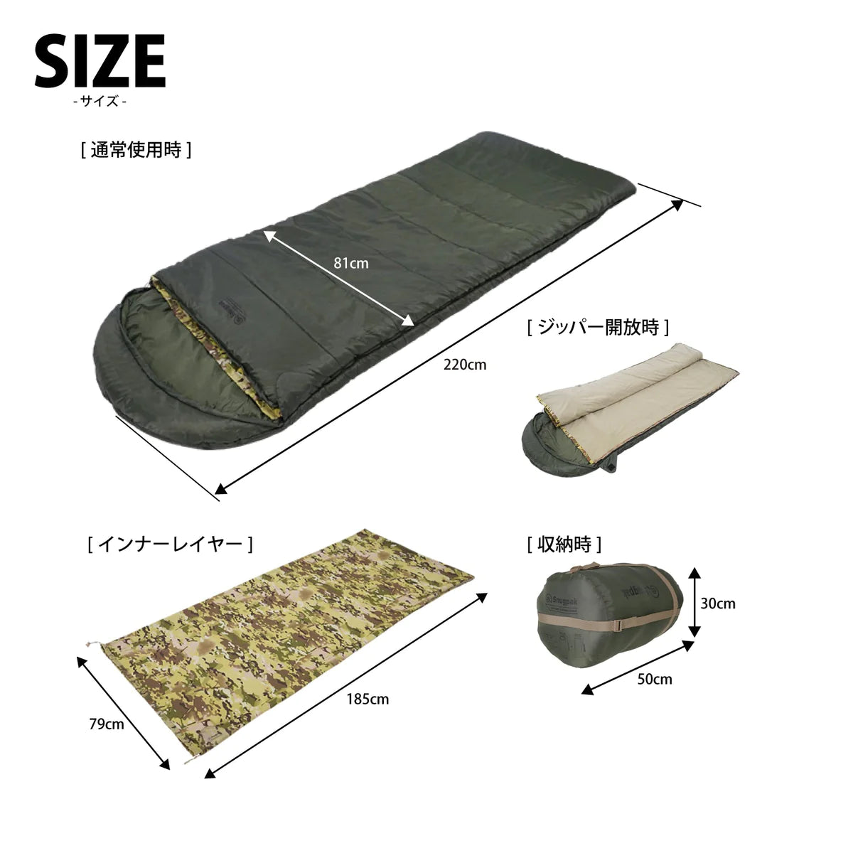 【Snugpak】ベースキャンプ フレキシブルシステム