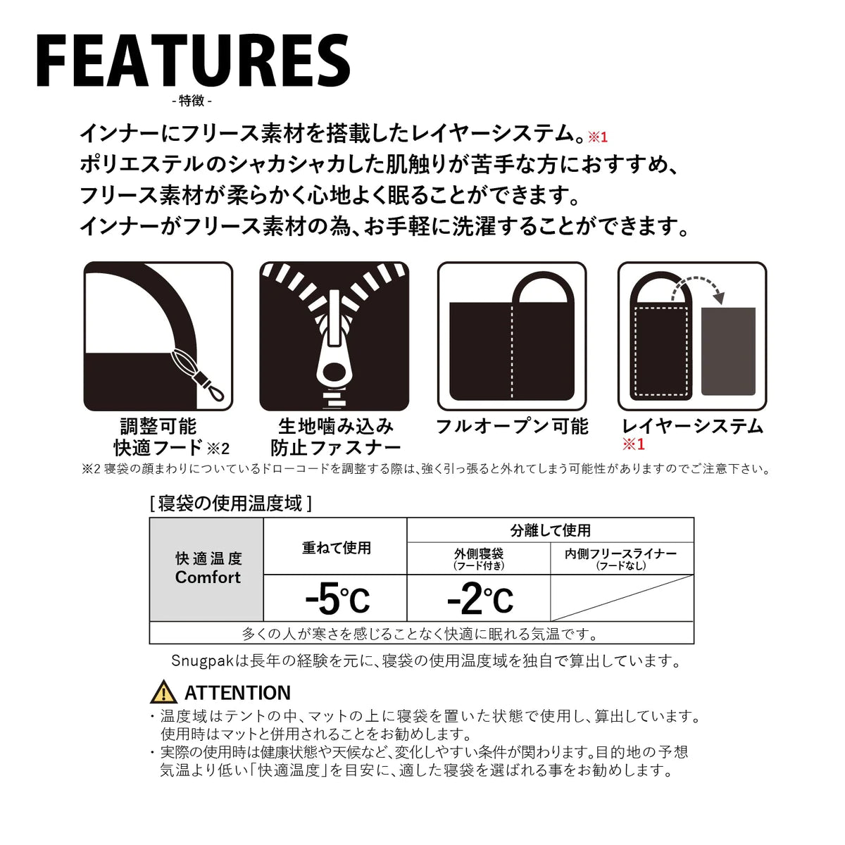 【Snugpak】ベースキャンプ フレキシブルシステム