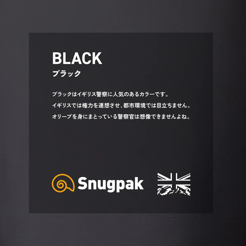 【Snugpak】ベースキャンプ スリープシステム スクエア ライトジップ