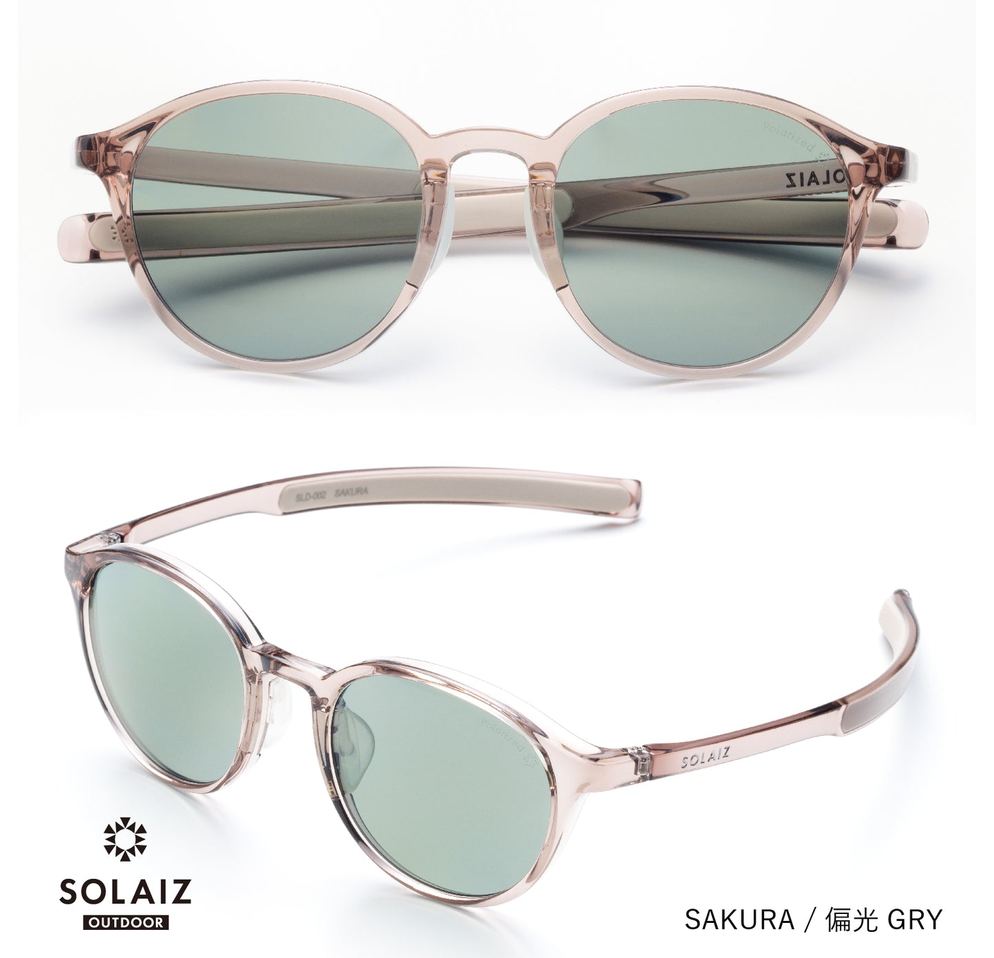 【SOLAIZ】Outodoor Use Collection SLD-002 OUTDOOR