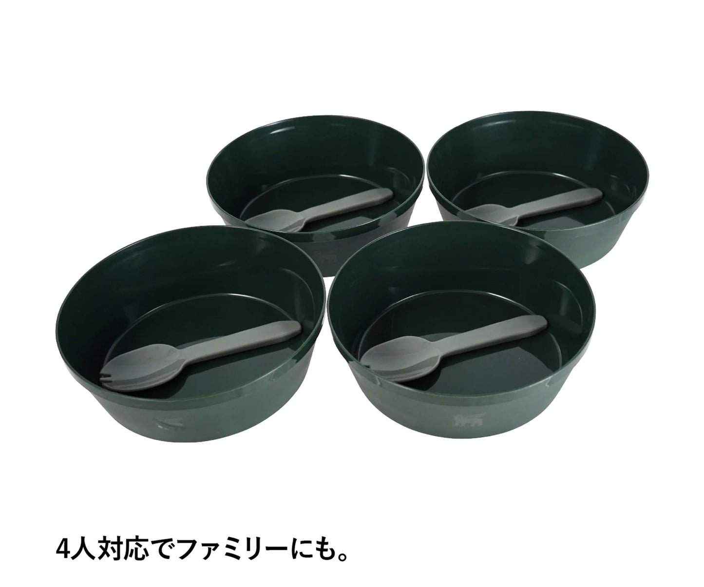 【STANLEY】クックセット for FOUR 30%OFF