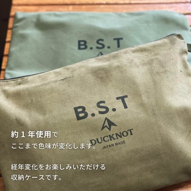 【DUCKNOT】焚き火台 B.S.T