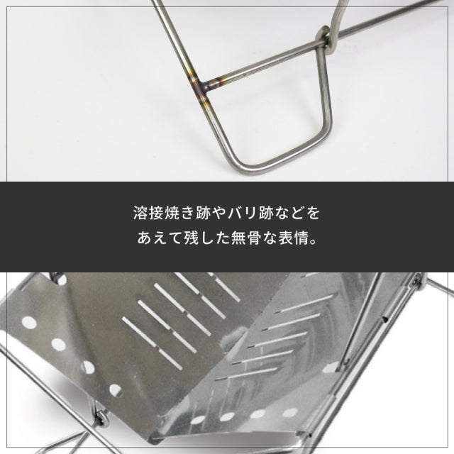 【DUCKNOT】焚き火台 B.S.T