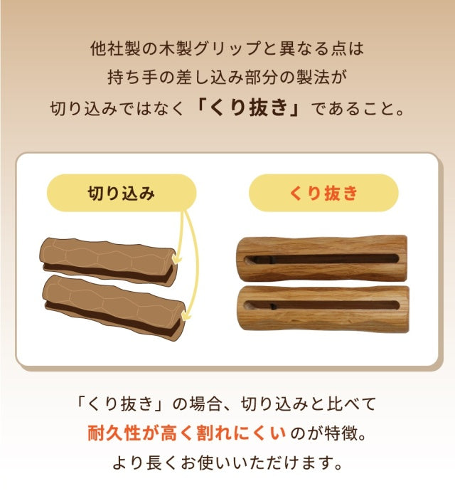 【DUCKNOT】グリップスタンド33(鉄板マルチグリドル33cm用)ウォールナット