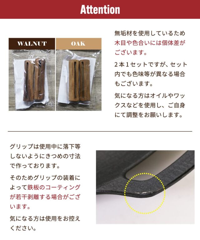 【DUCKNOT】グリップスタンド33(鉄板マルチグリドル33cm用)ウォールナット