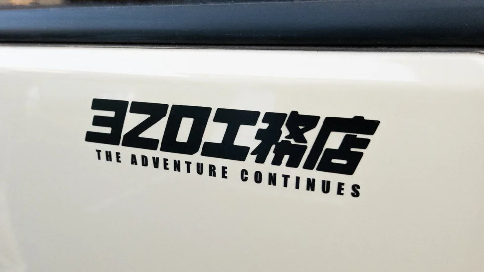 【サンゾー工務店】カッティングステッカー 3ZO工務店