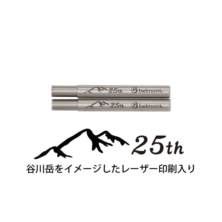 【belmont】BM-606 山箸 黒檀