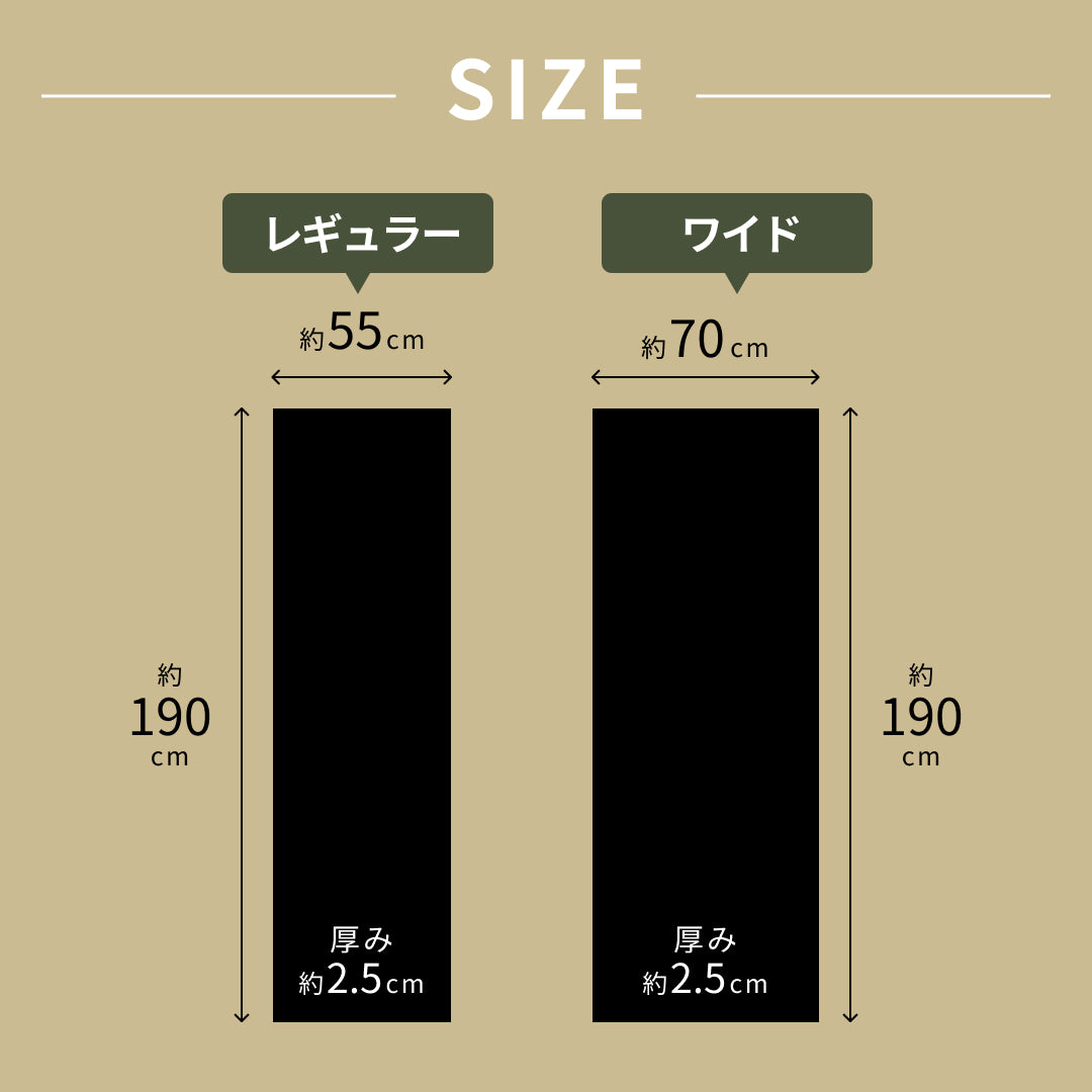 【KITAZAWA】エスカルゴマット