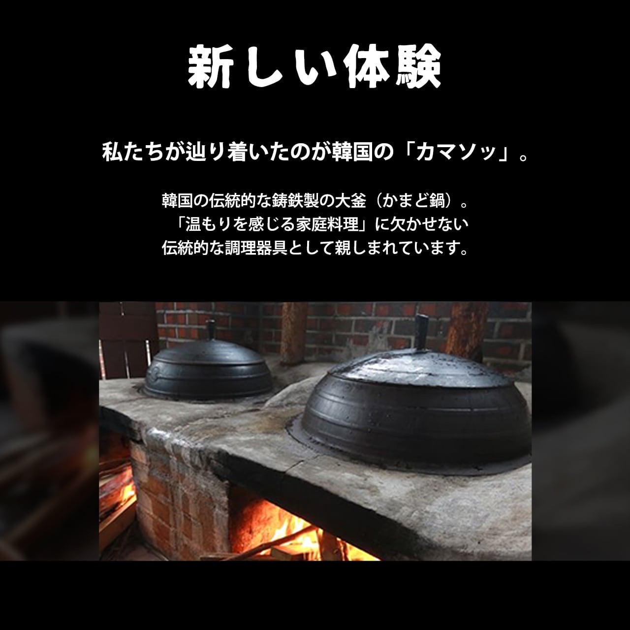【JhQ】 マルチカマ 単品