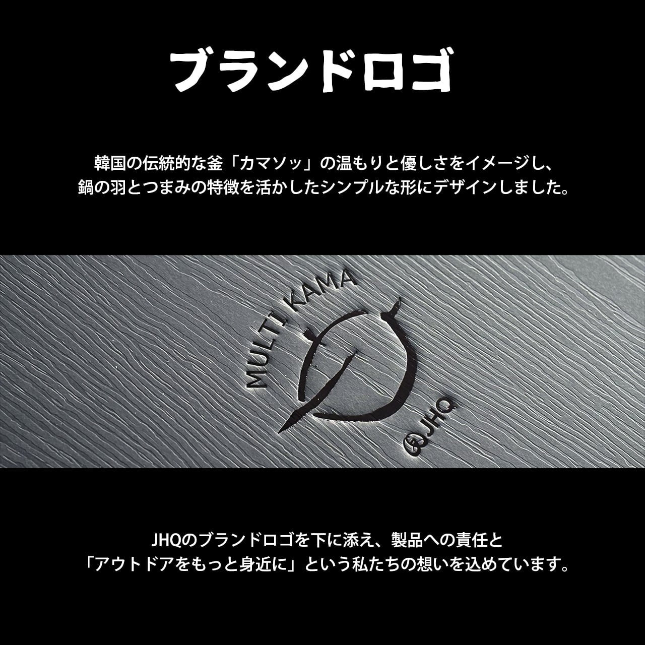 【JhQ】 マルチカマ 単品