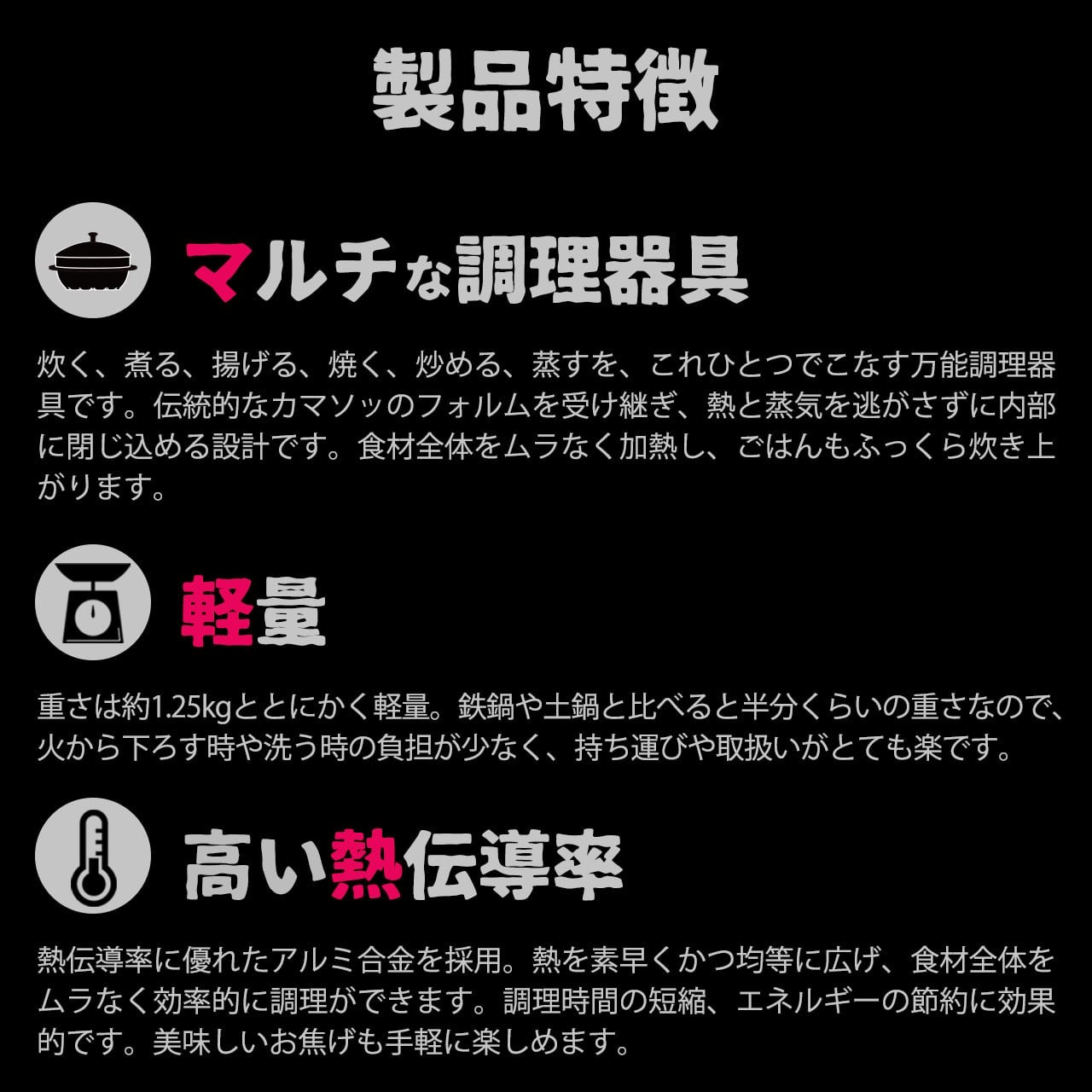 【JhQ】 マルチカマ 単品