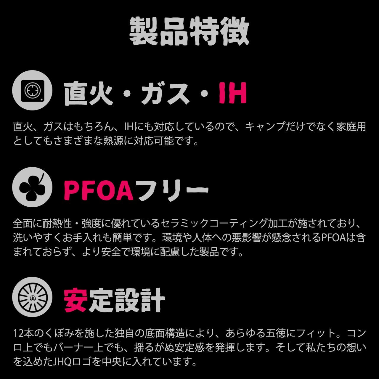 【JhQ】 マルチカマ 単品