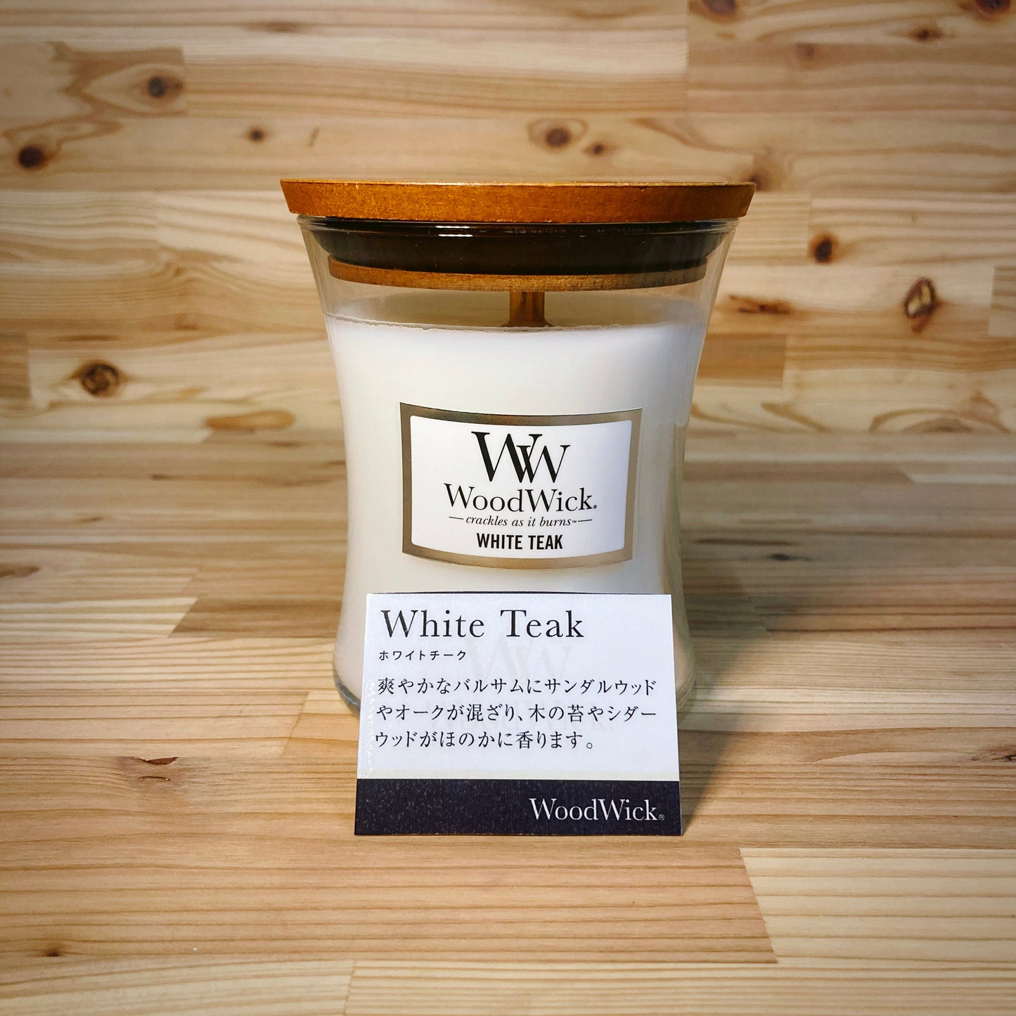 【kameyama candle house】WoodWickジャーM 各種