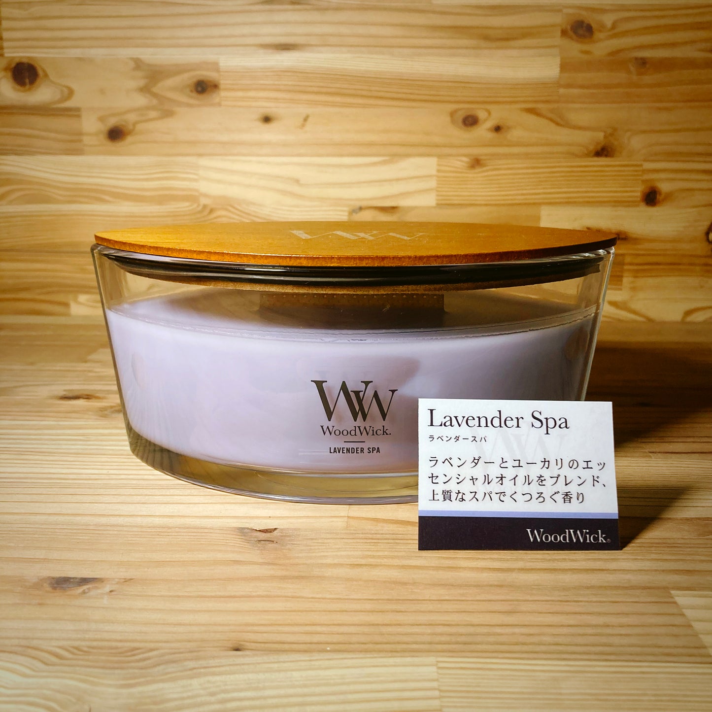 【kameyama candle house】WoodWick ハースウィック 各種