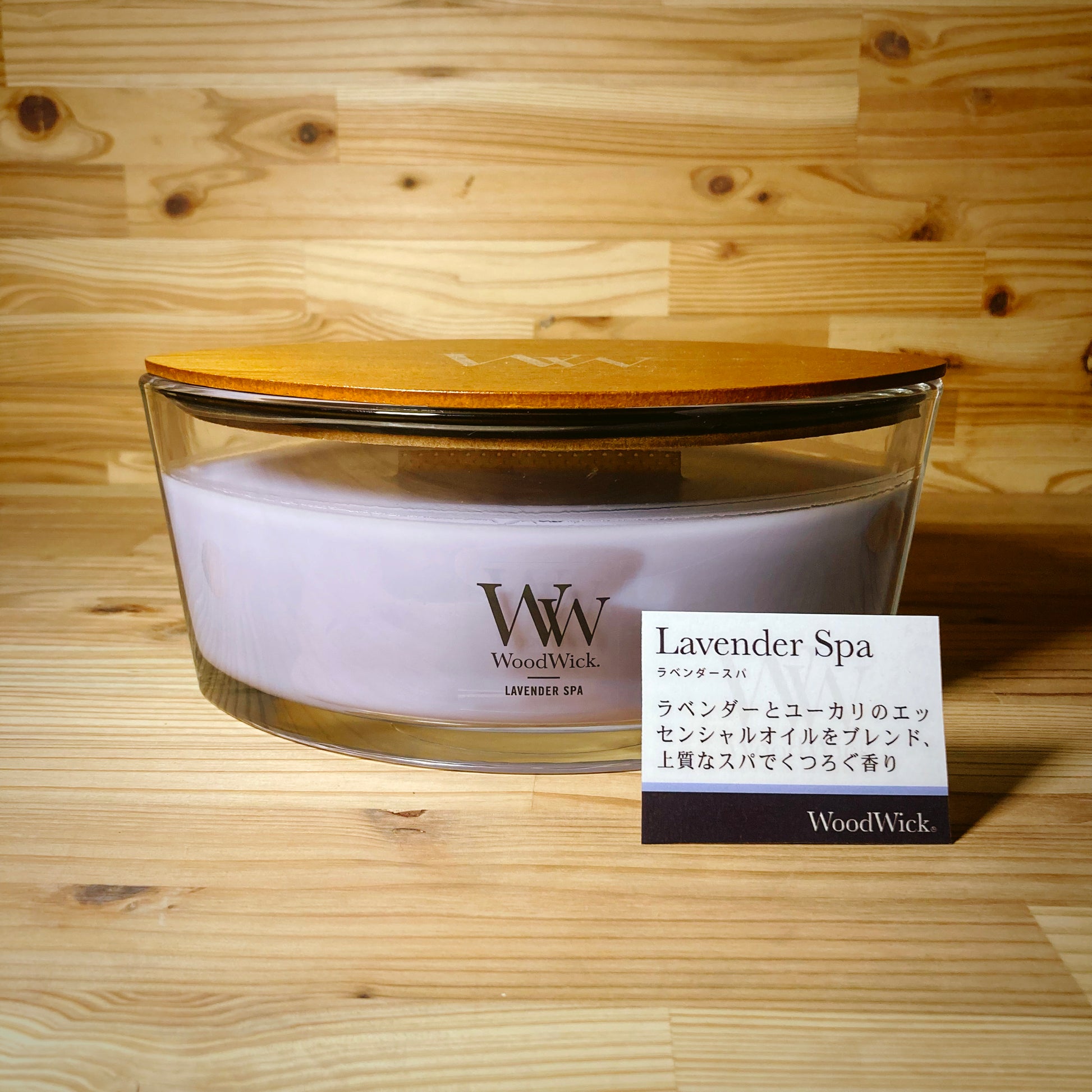 【kameyama candle house】WoodWick ハースウィック 各種