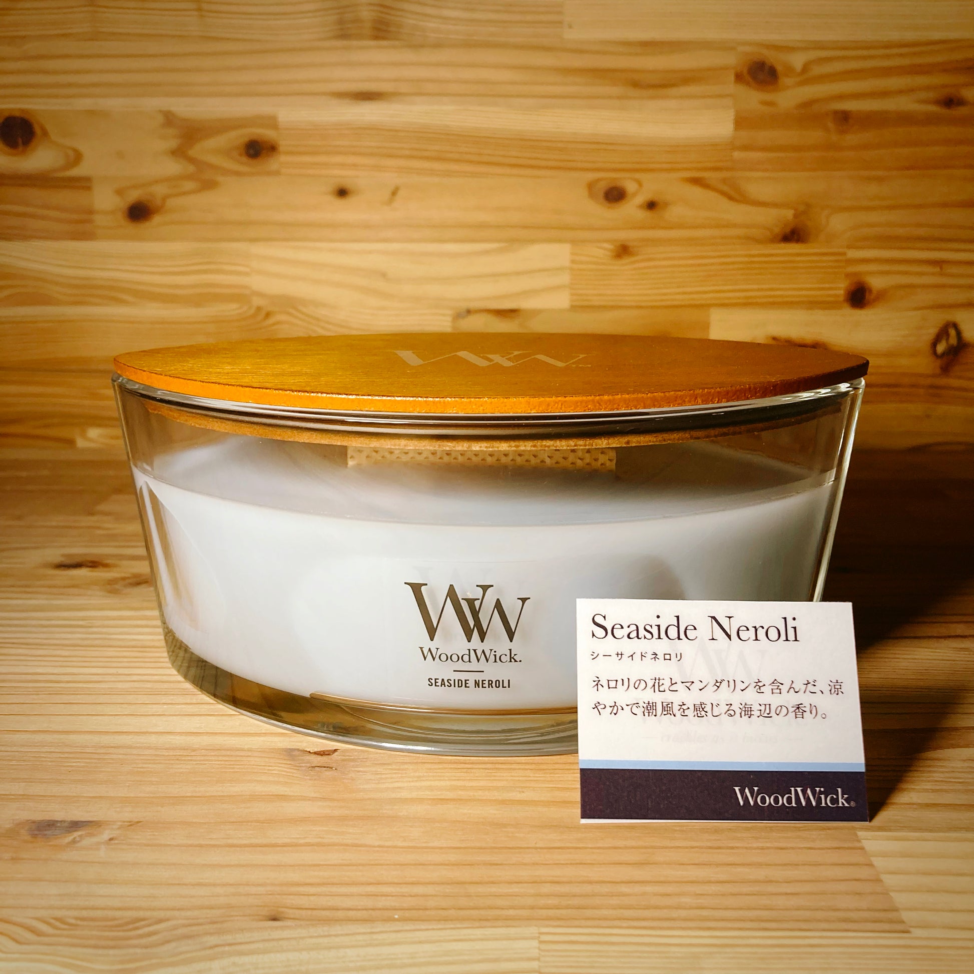 【kameyama candle house】WoodWick ハースウィック 各種
