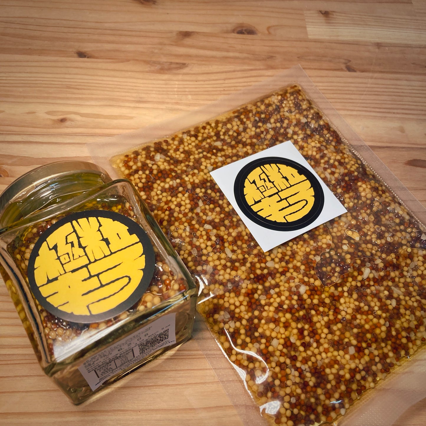 極粒辛子 Kiwamitubu mustard