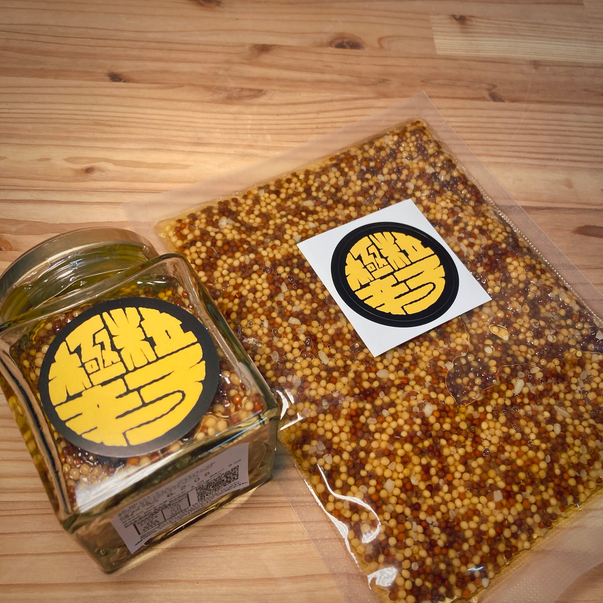 極粒辛子 Kiwamitubu mustard