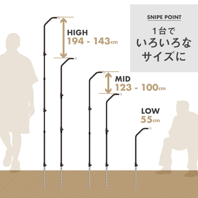 【SINANO WORKS】SNIPE STAND for Lantern 30%OFF
