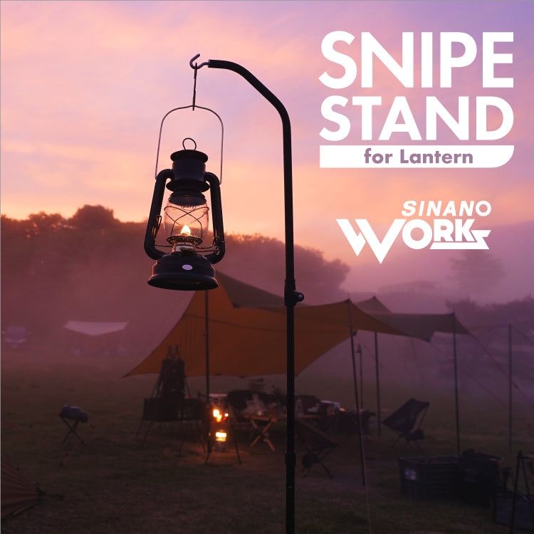 【SINANO WORKS】SNIPE STAND for Lantern 30%OFF