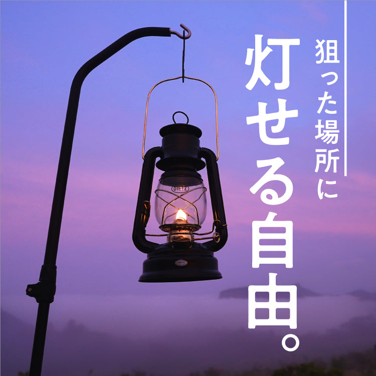 【SINANO WORKS】SNIPE STAND for Lantern 30%OFF