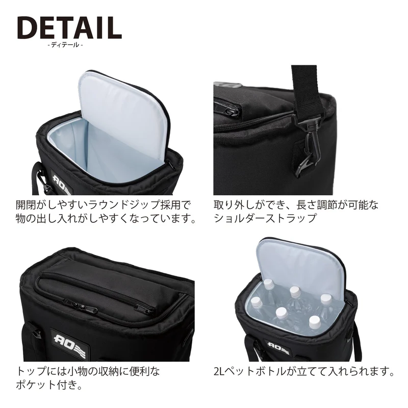 【AO Coolers】18パック トランク ソフトクーラー