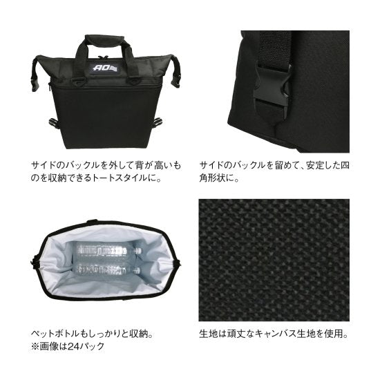 【AO Coolers】 12パック キャンバス ソフトクーラー ブラック