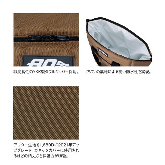 【AO Coolers】 12パック キャンバス ソフトクーラー ブラック