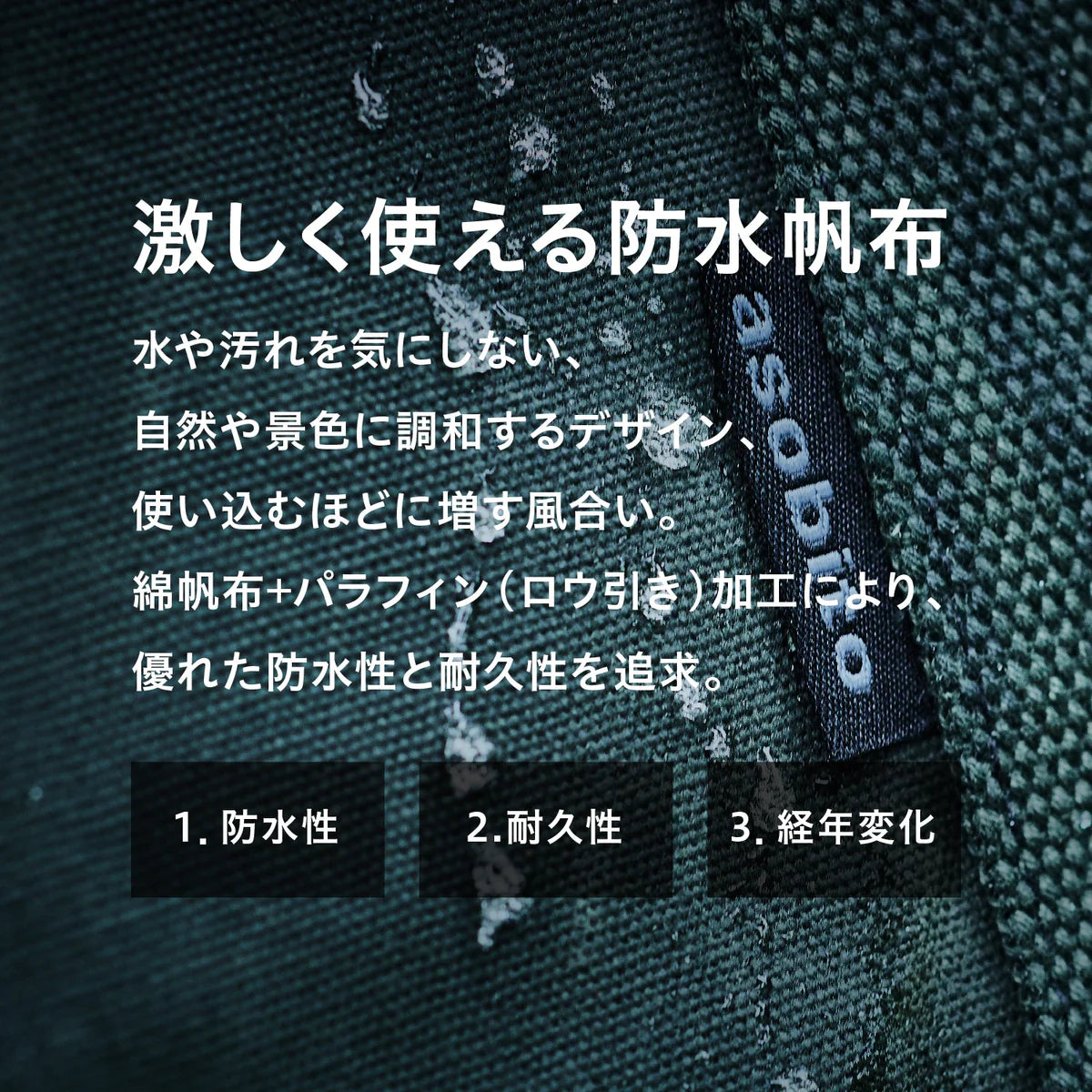 【asobito】オープンコンテナ 30%OFF