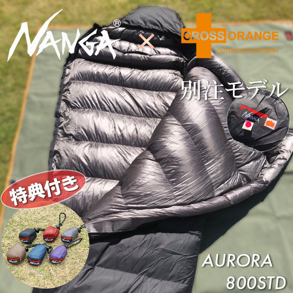 【ポイント10倍‼】【NANGA】数量限定 NANGA×CROSS ORANGE 別注モデル AURORA 800STD