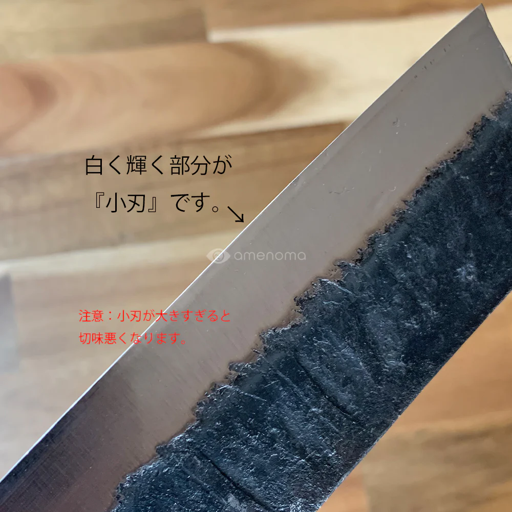 【amenoma】 Bushcraft knife 100