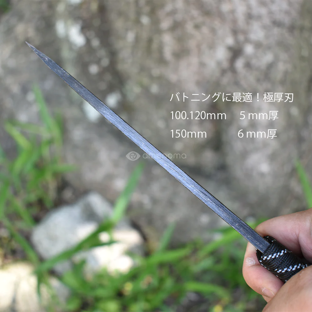 【amenoma】 Bushcraft knife 100